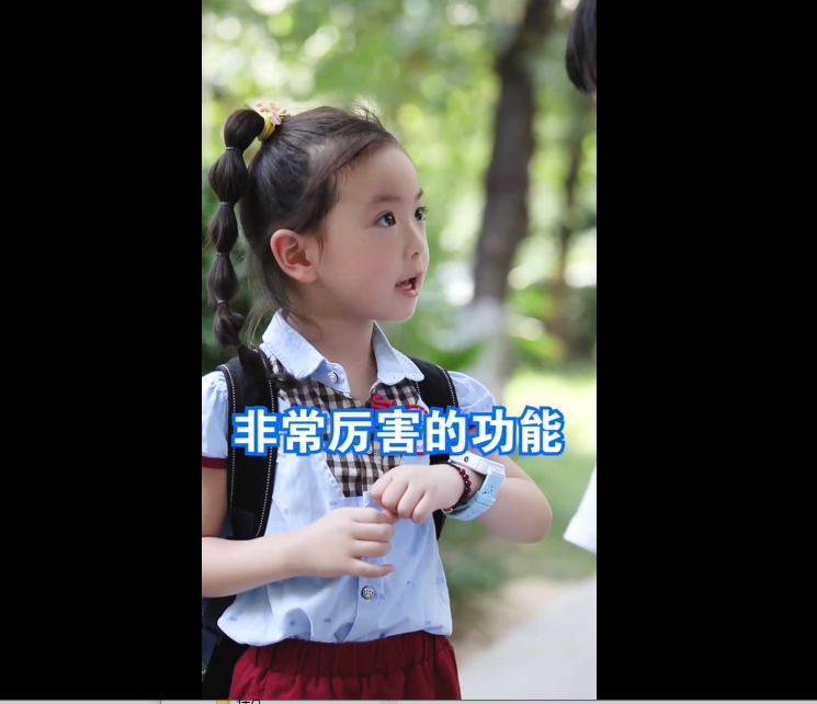 短視頻拍攝：大帥手表