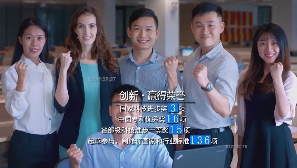 宣傳片拍攝：金發(fā)科技